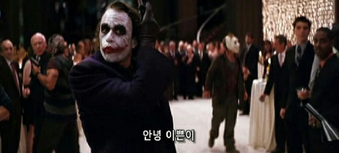 영화 다크나이트 유일한 오점 | 인스티즈