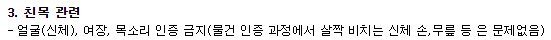 연예인에게도 평등한 ㄹㄹ웹.jpg | 인스티즈