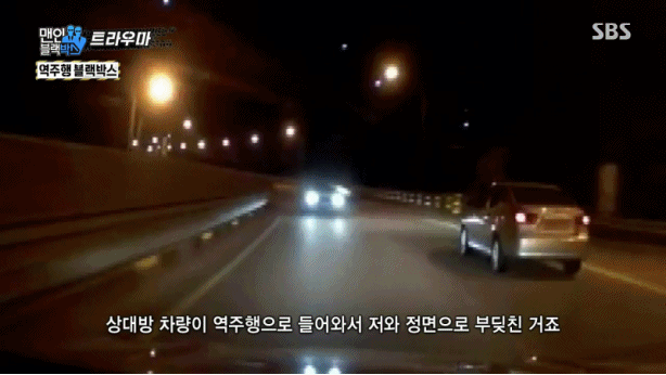 사고장면 주의))음주운전 판결 | 인스티즈