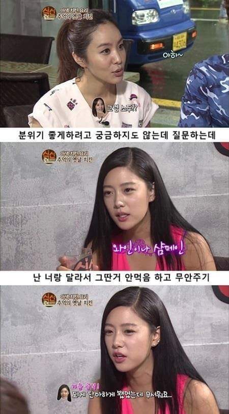 언행불일치 | 인스티즈