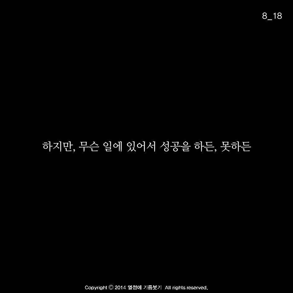 자기 자신을 속이는 것 | 인스티즈