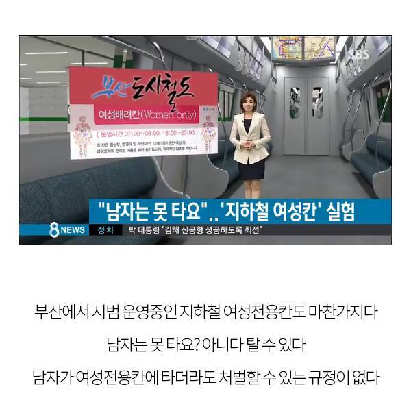 약스압) 여성 전용에 대처하는 방법 | 인스티즈