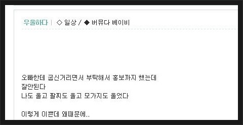 이말년의 여동생 디스.jpg | 인스티즈