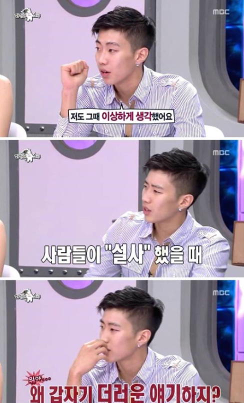 찰떡같이 얘기해도 개떡으로 알아듣는 연예인 | 인스티즈