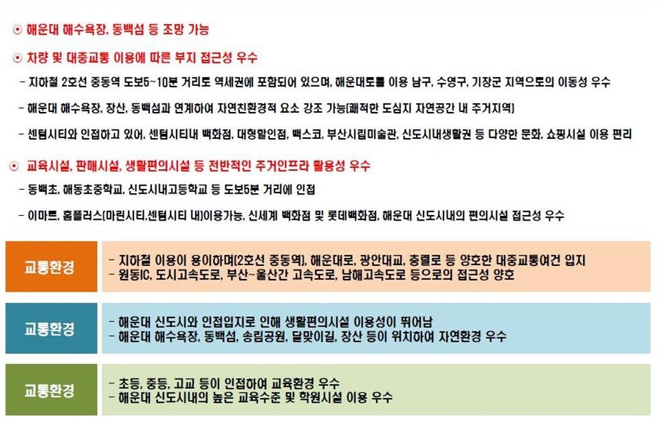 동부힐 이미지