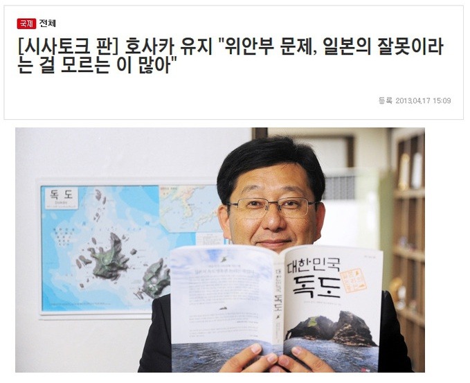 어느쪽이 한국인일까? | 인스티즈
