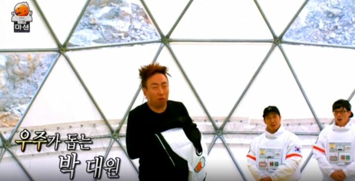 무도의 깨알자막ㅋㅋㅋ | 인스티즈