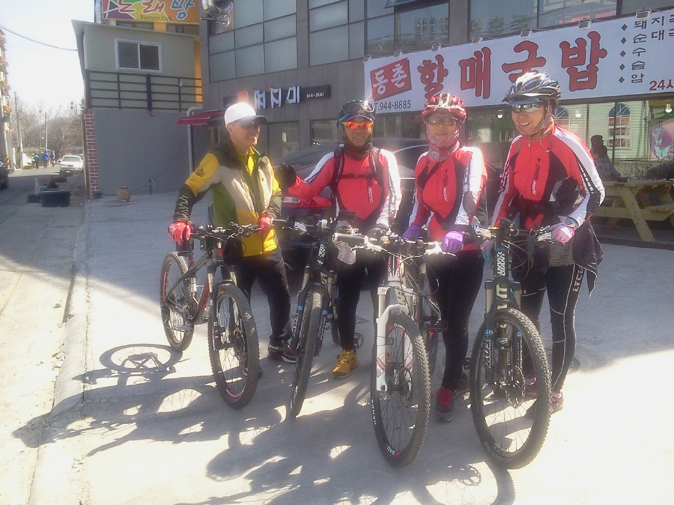 동촌집 이미지