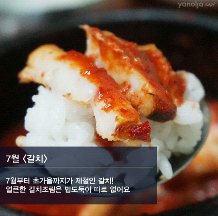 2017년을 위한 제철음식 총집합 | 인스티즈