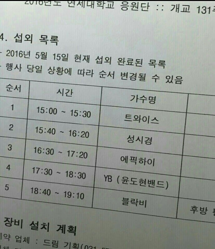 자본주의에 굴복한 성시경.jpg | 인스티즈