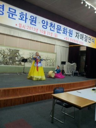 창녕문화원 이미지