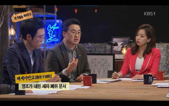 Ω∮φ [추석특집] 사도세자의 죽음을 결정 짓는 사건이 있었다? 영화엔 담겨지지 않은 내용 | 인스티즈