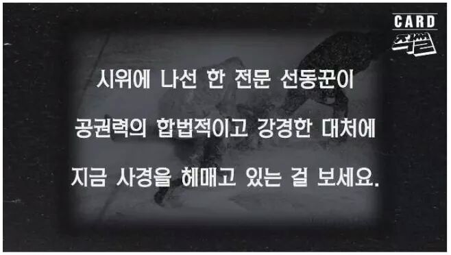 이완용의 3.1 운동에 대한 입장발표문 | 인스티즈