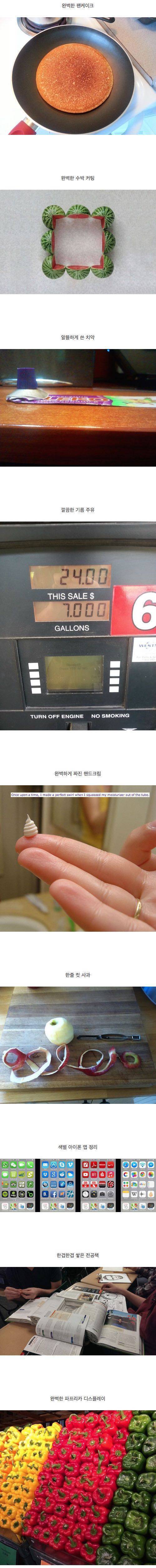 마음이 정화된다.jpg | 인스티즈