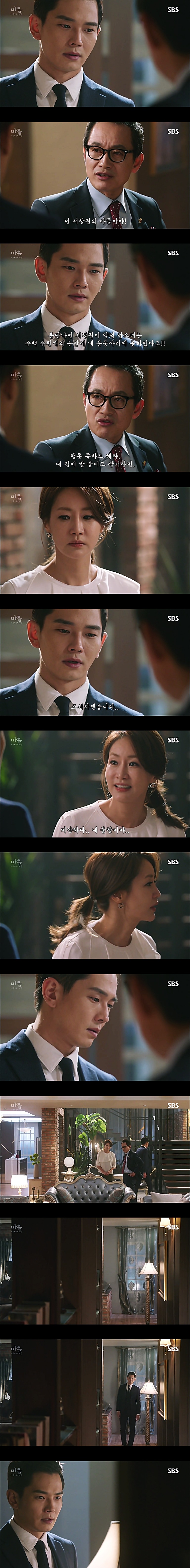 시체를 둘러싼 스릴러 드라마마을 : 아치아라의 비밀EP 11 단지 살고 싶었을 뿐이야 : 1 | 인스티즈