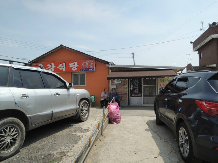 금강백반 이미지