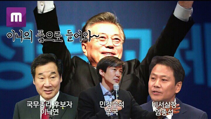 문재인정부의 14일 요약 | 인스티즈