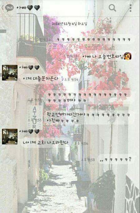 반도의 유쾌한 아버지들 | 인스티즈