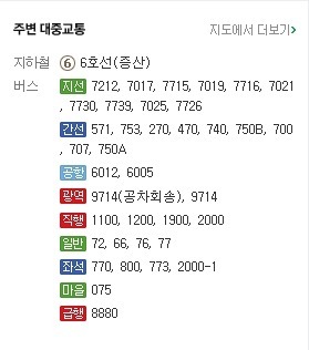 증산주유소 이미지