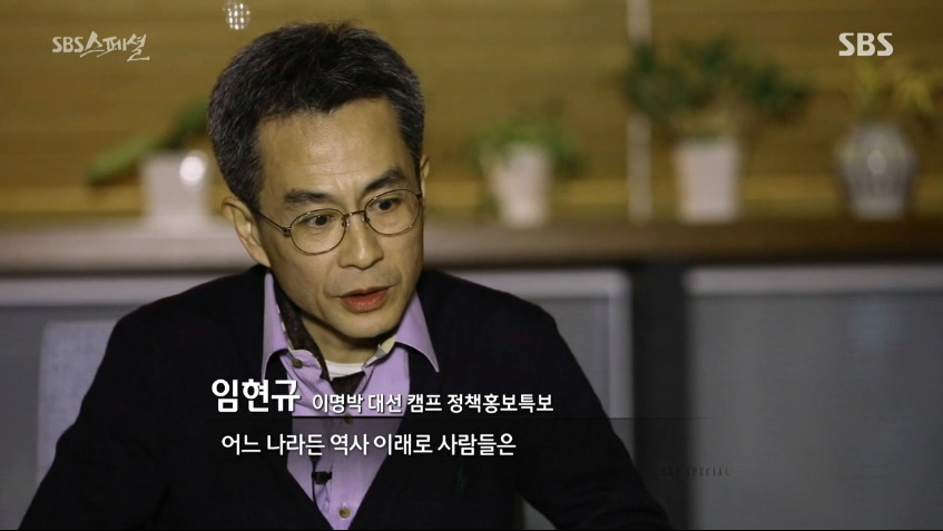 [sbs스페셜] 대통령 선거에 공약은 그리 중요하지 않다 | 인스티즈