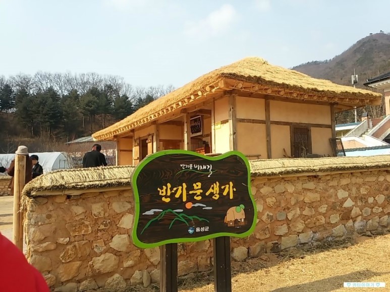 반기문 랜드 | 인스티즈