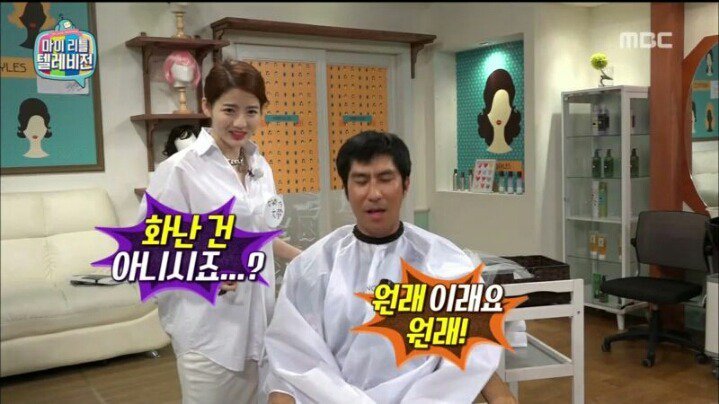 마리텔 해골 아재 VS 차홍 누님 | 인스티즈