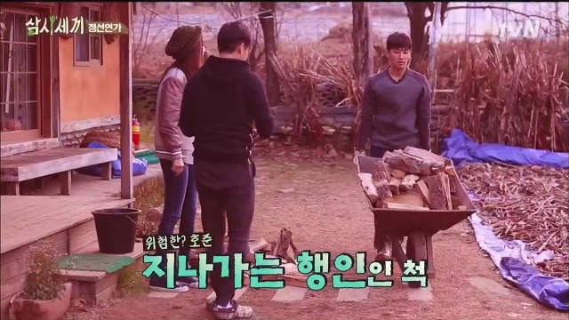 [삼시세끼] 최지우한테 작업거는 이서진(feat.해태)ㅋㅋㅋㅋㅋㅋㅋㅋㅋ.jpg | 인스티즈