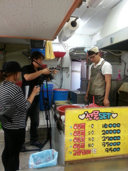 행복&떡집 이미지