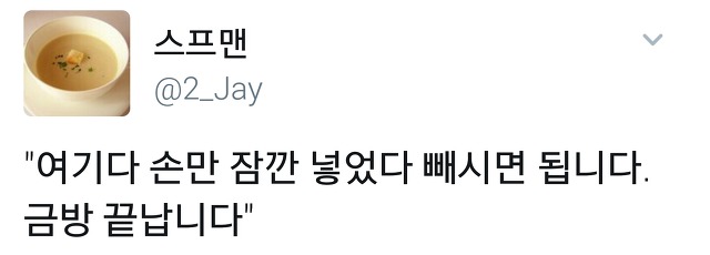  다시 돌아온 트위터 아무말대잔치55555.twt | 인스티즈