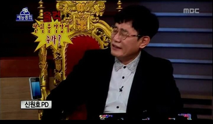 응답하라 이경규 | 인스티즈