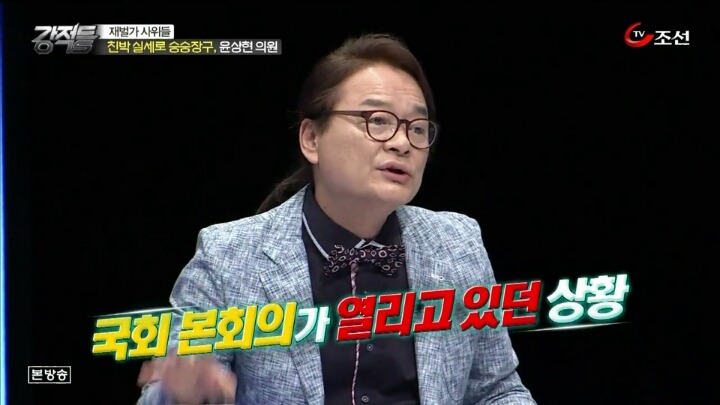 국민을 위해 봉사 하겠다며 한번만 도와달라고 구걸하는 사람들.jpg | 인스티즈