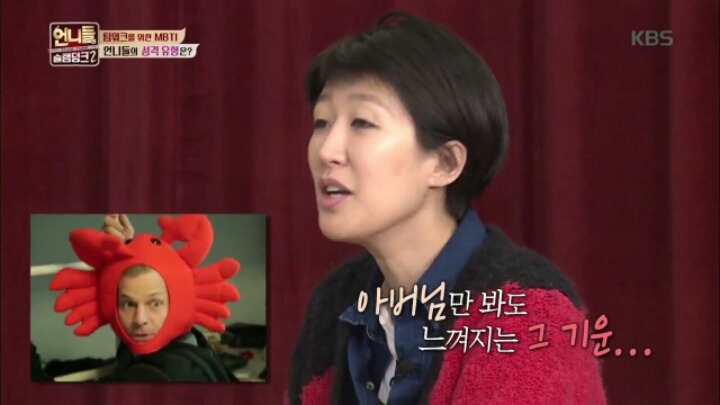 [언니들의슬램덩크2] 성격 유형 테스트에서 내향지수 0점 나온 소미&홍진영 | 인스티즈