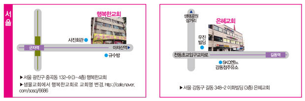 화평한의원 이미지