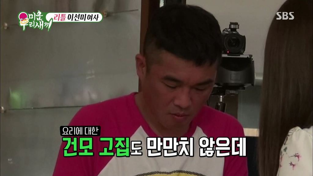 북한에서 온 여성한테 들이대는 김건모 | 인스티즈