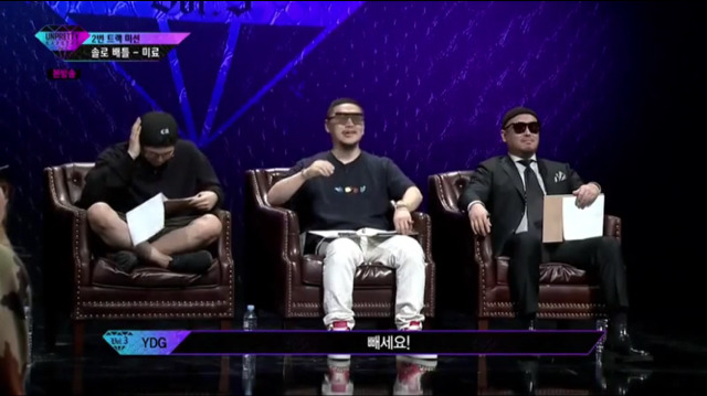 랩하기 전에 팬티 낀 미료 | 인스티즈
