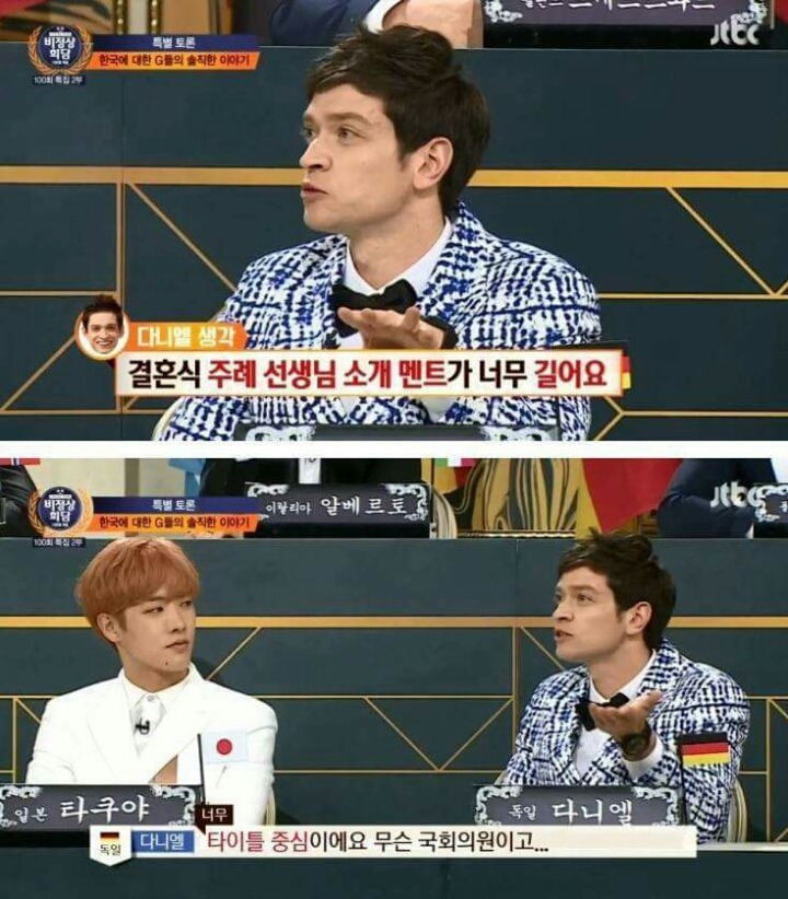 외국인들이 말하는 우리나라의 문제점 | 인스티즈