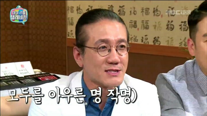 [마리텔] 설사약&재혼정보회사 브랜드 이름 짓기 | 인스티즈