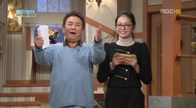 [지붕킥] 순재네 가족 오락관 | 인스티즈