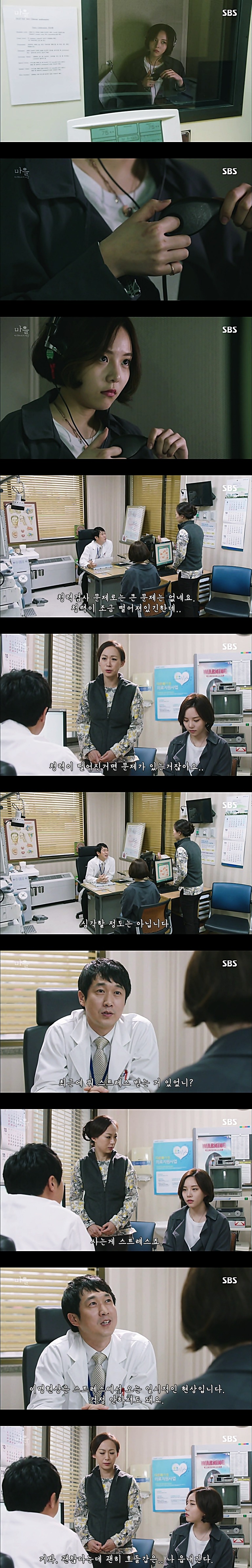 시체를 둘러싼 스릴러 드라마 ＜ 마을 : 아치아라의 비밀 ＞ EP 12 아주 오래된 범죄 : 1 | 인스티즈