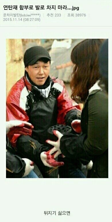 착해보이지 않는 연예인 1위.JPG | 인스티즈