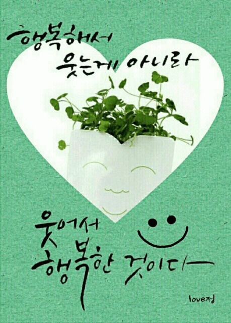 빵긋 이미지