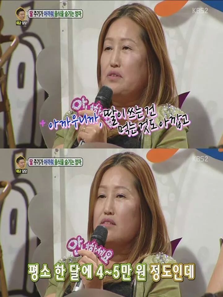 너무한 엄마 | 인스티즈