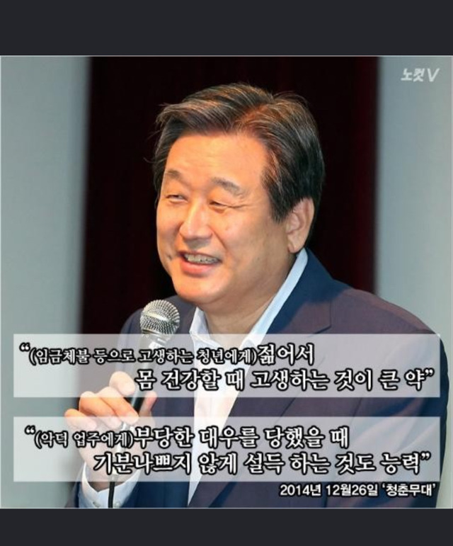 킹무성 정치하이라이트 모음.jpg | 인스티즈