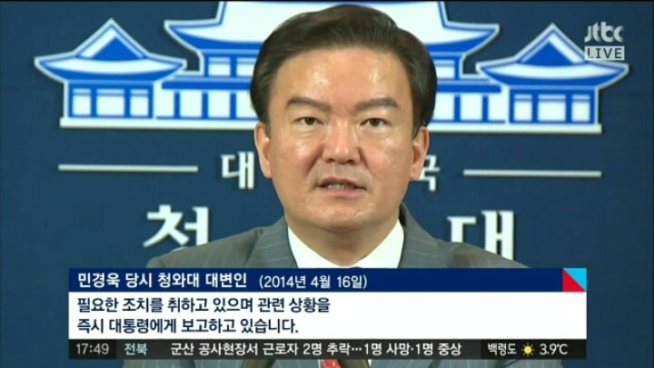 대통령의 7시간 끝없는 미궁 | 인스티즈
