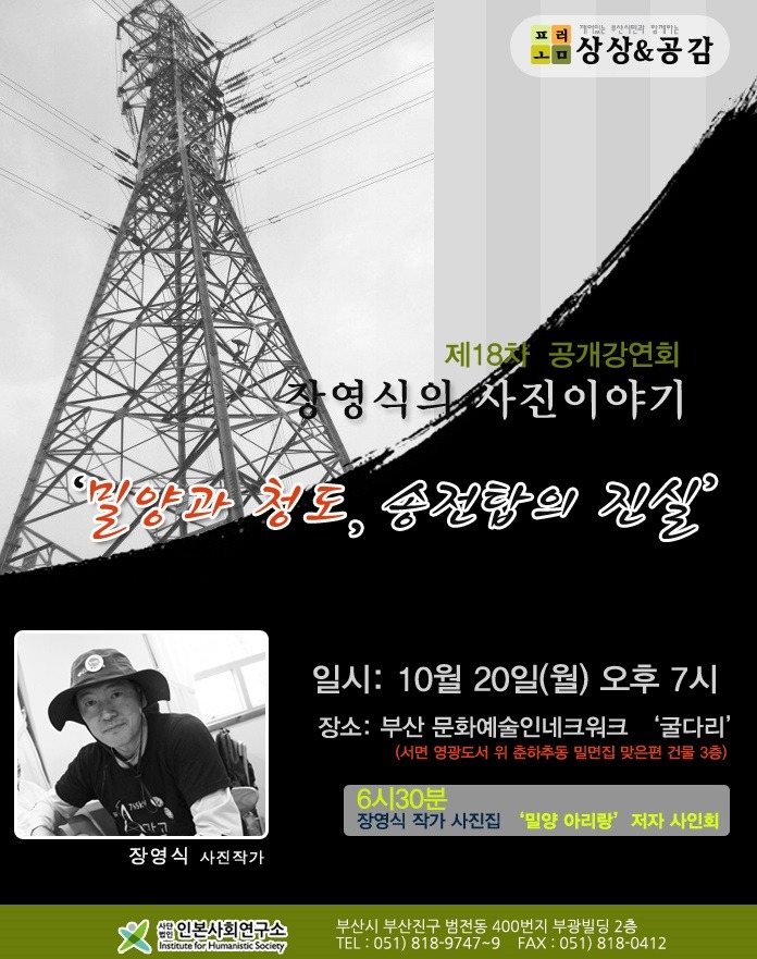 인본 이미지