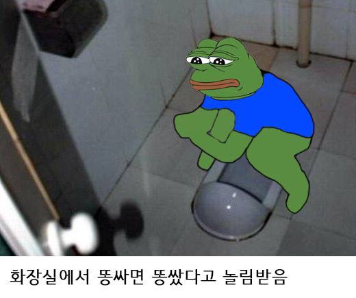초딩 시절 놀림 甲 | 인스티즈