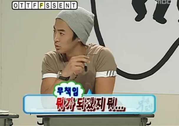 [무한도전] 합류 후 성질만 느는 전진 | 인스티즈