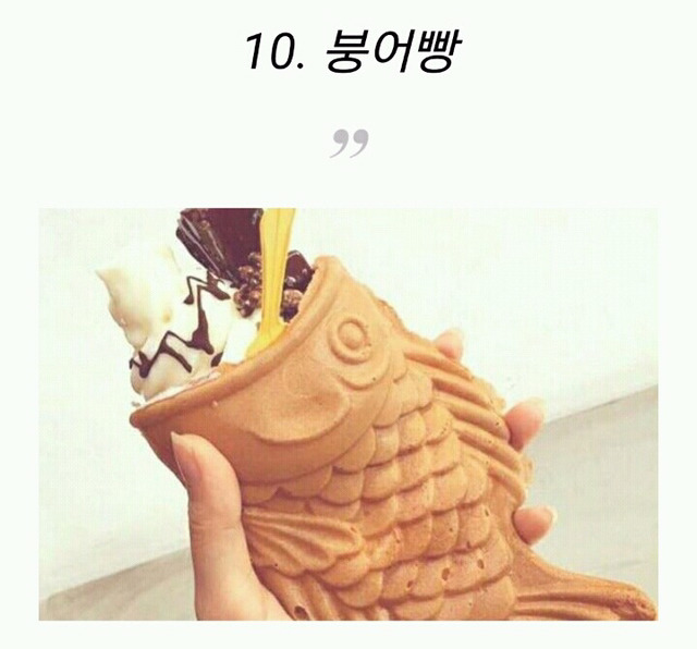 아이스크림과 환상 궁합인 디저트 TOP10 | 인스티즈