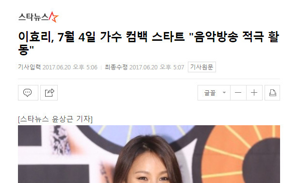 현재 관계자들도 놀랐다는 역대급이된 7월가요계 컴백상황.jpg | 인스티즈