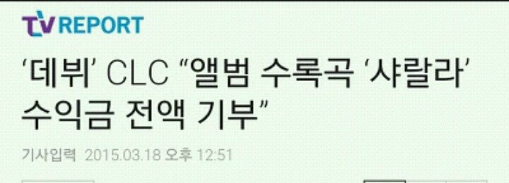 큐브엔터테인먼트의 미라클프로젝트를 이어나가고있는 아이돌(Feat.씨엘씨)+마지막에 요약추가 | 인스티즈